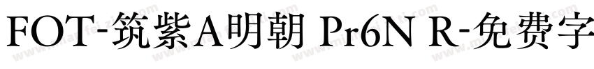FOT-筑紫A明朝 Pr6N R字体转换